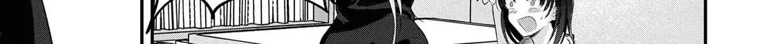 Please Go Home, Akutsu-San! Chapter 185 page 19 - 