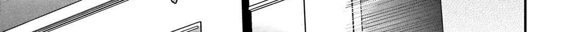 Please Go Home, Akutsu-San! Chapter 196 page 19 - 