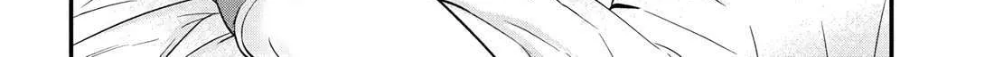 Please Go Home, Akutsu-San! Chapter 197 page 20 - 