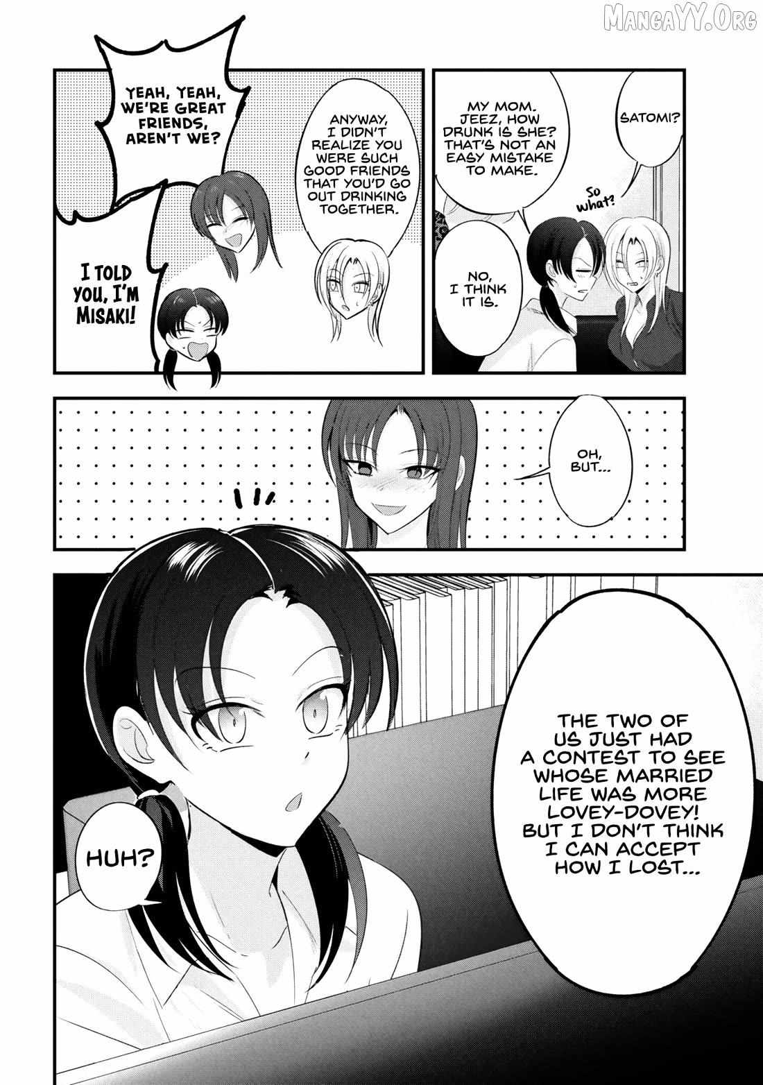 Please Go Home, Akutsu-San! Chapter 201.5 page 3 - 