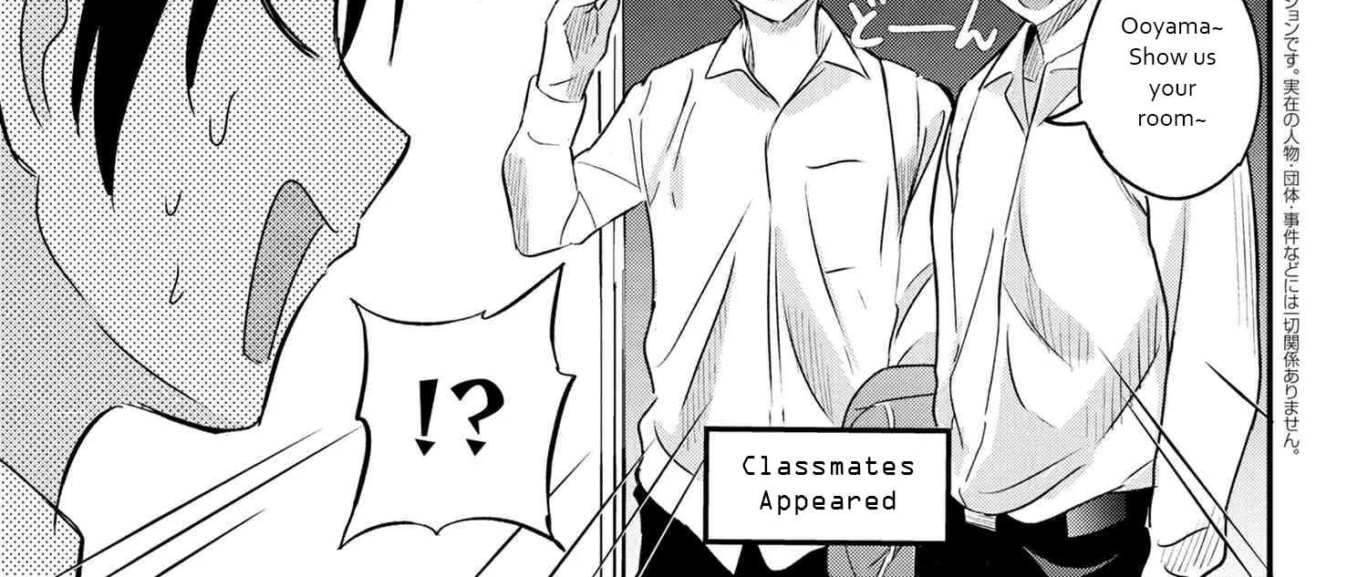 Please Go Home, Akutsu-San! Chapter 26 page 2 - 
