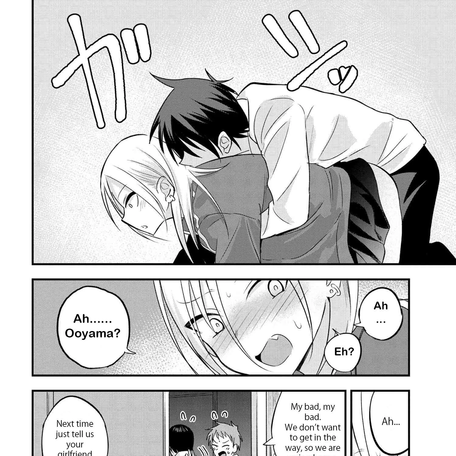 Please Go Home, Akutsu-San! Chapter 26 page 7 - 