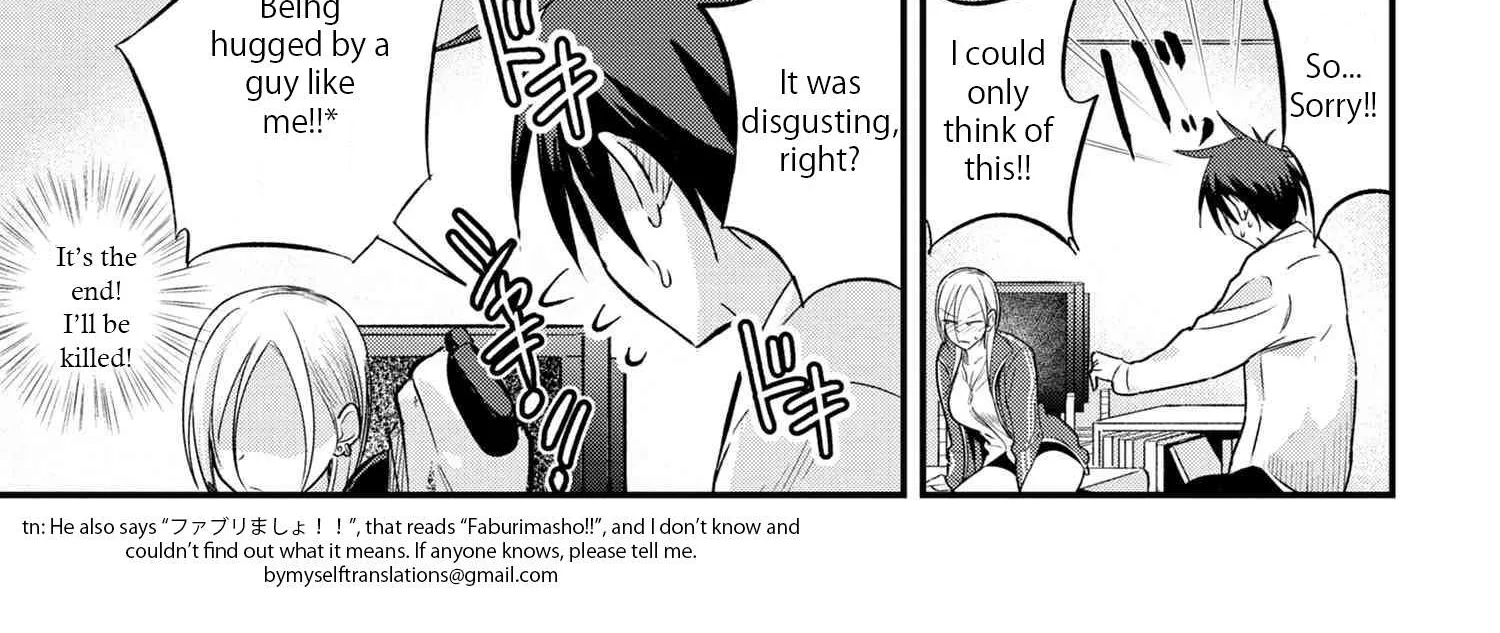 Please Go Home, Akutsu-San! Chapter 26 page 10 - 