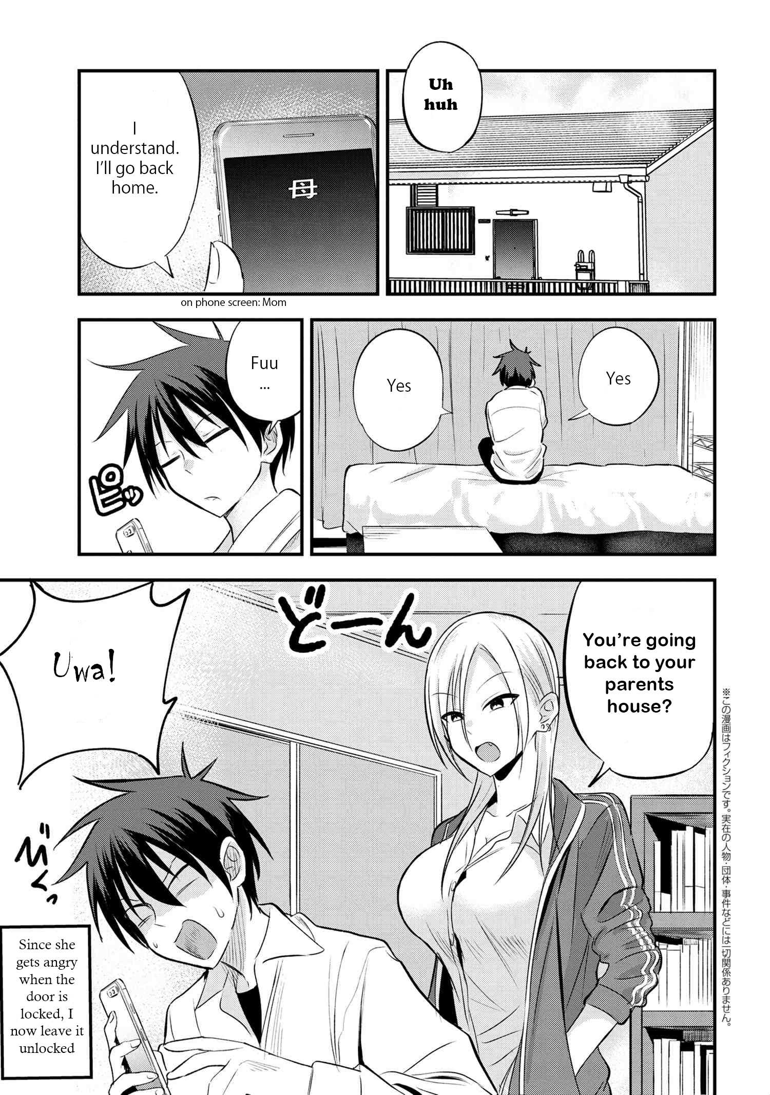 Please Go Home, Akutsu-San! Chapter 27 page 1 - 