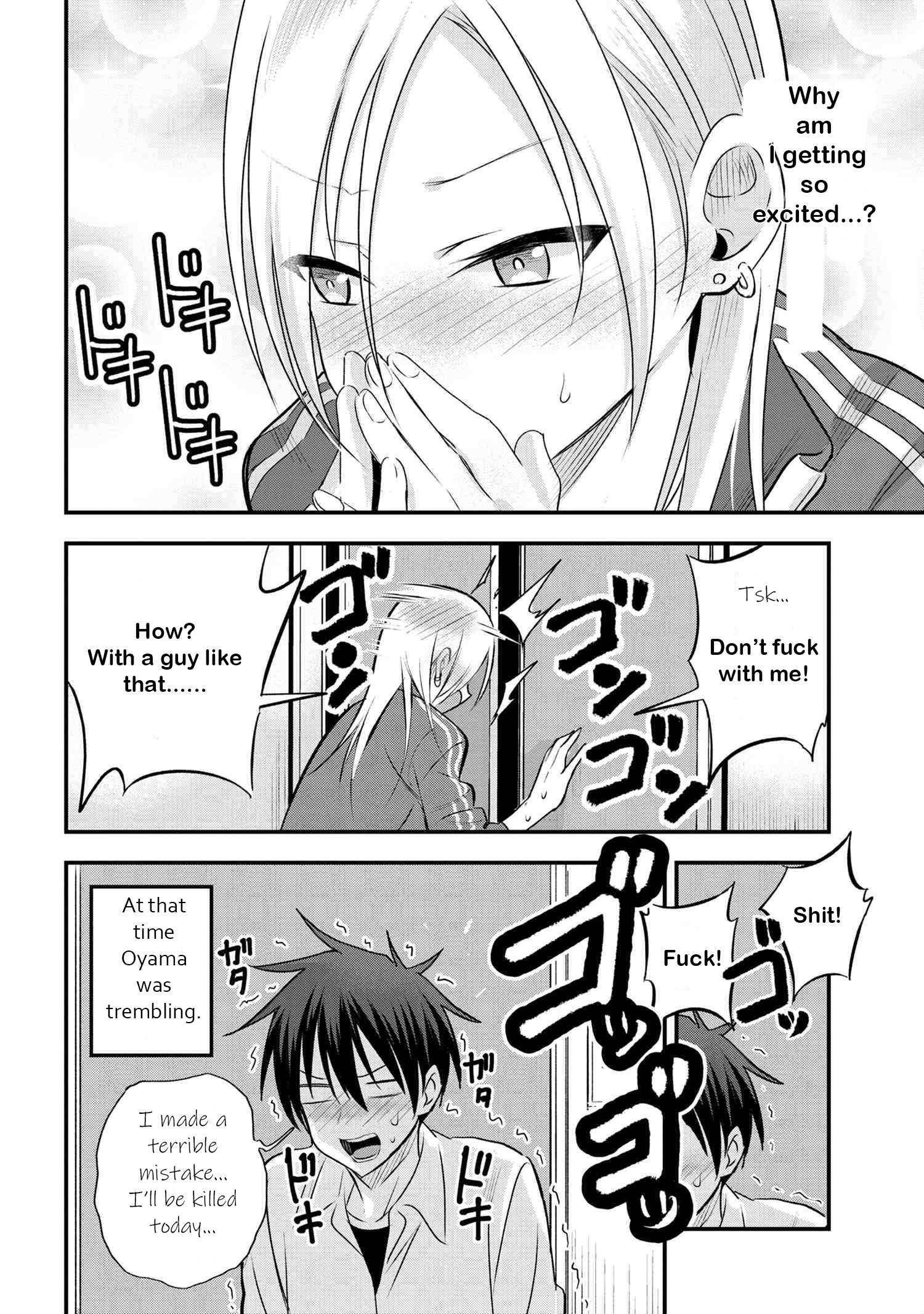 Please Go Home, Akutsu-San! Chapter 27 page 12 - 