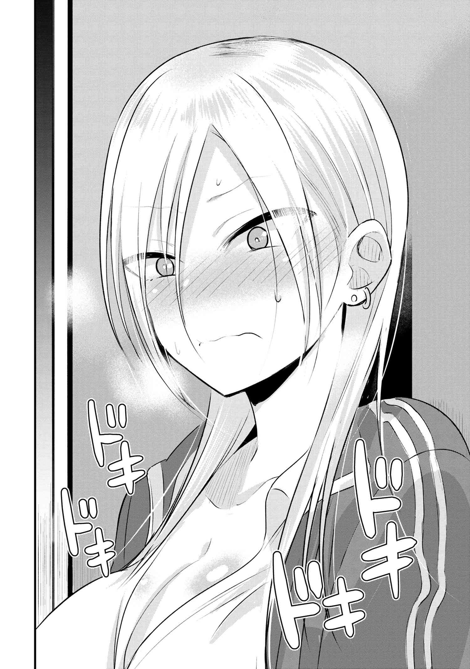 Please Go Home, Akutsu-San! Chapter 27 page 10 - 