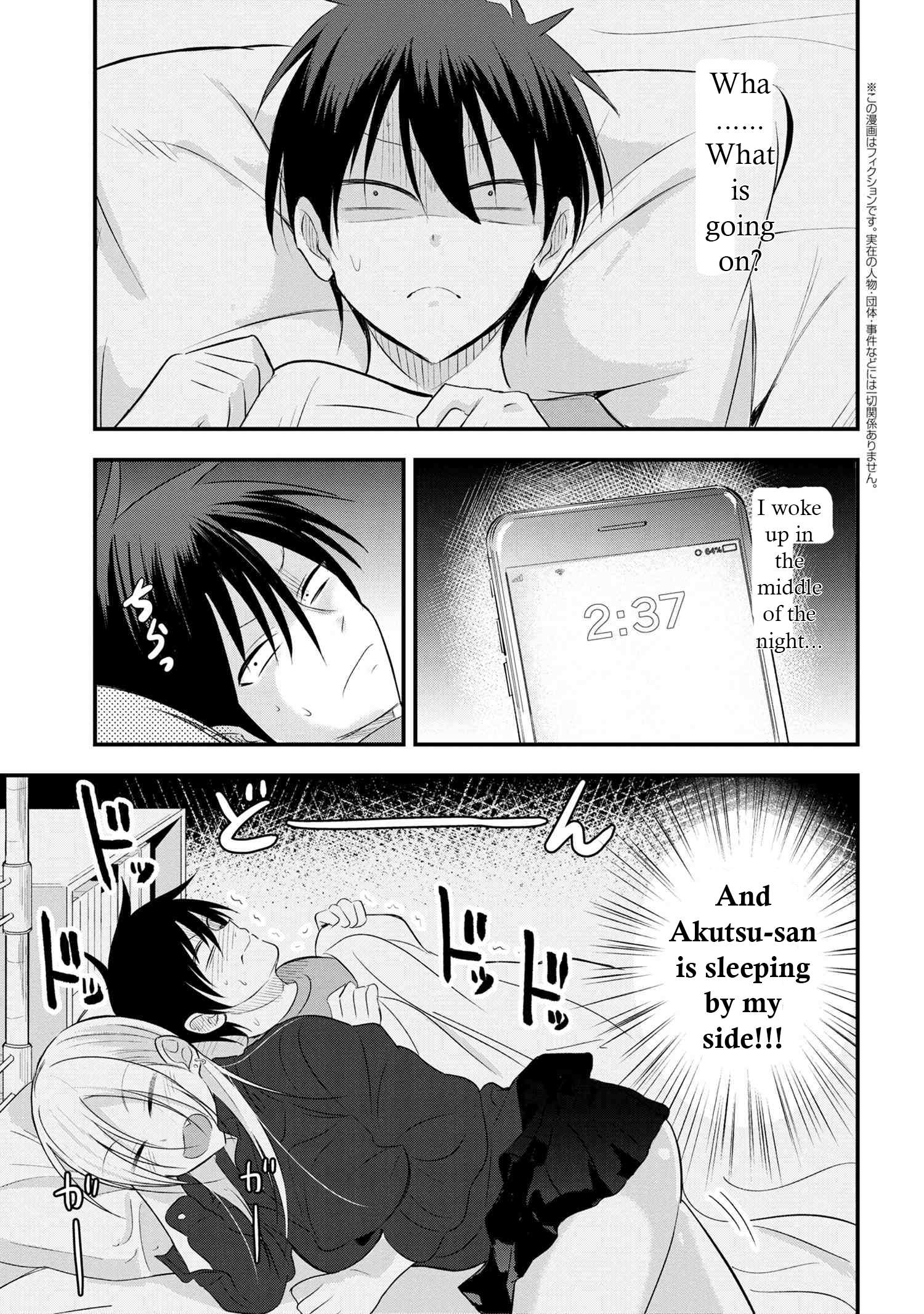 Please Go Home, Akutsu-San! Chapter 29 page 1 - 