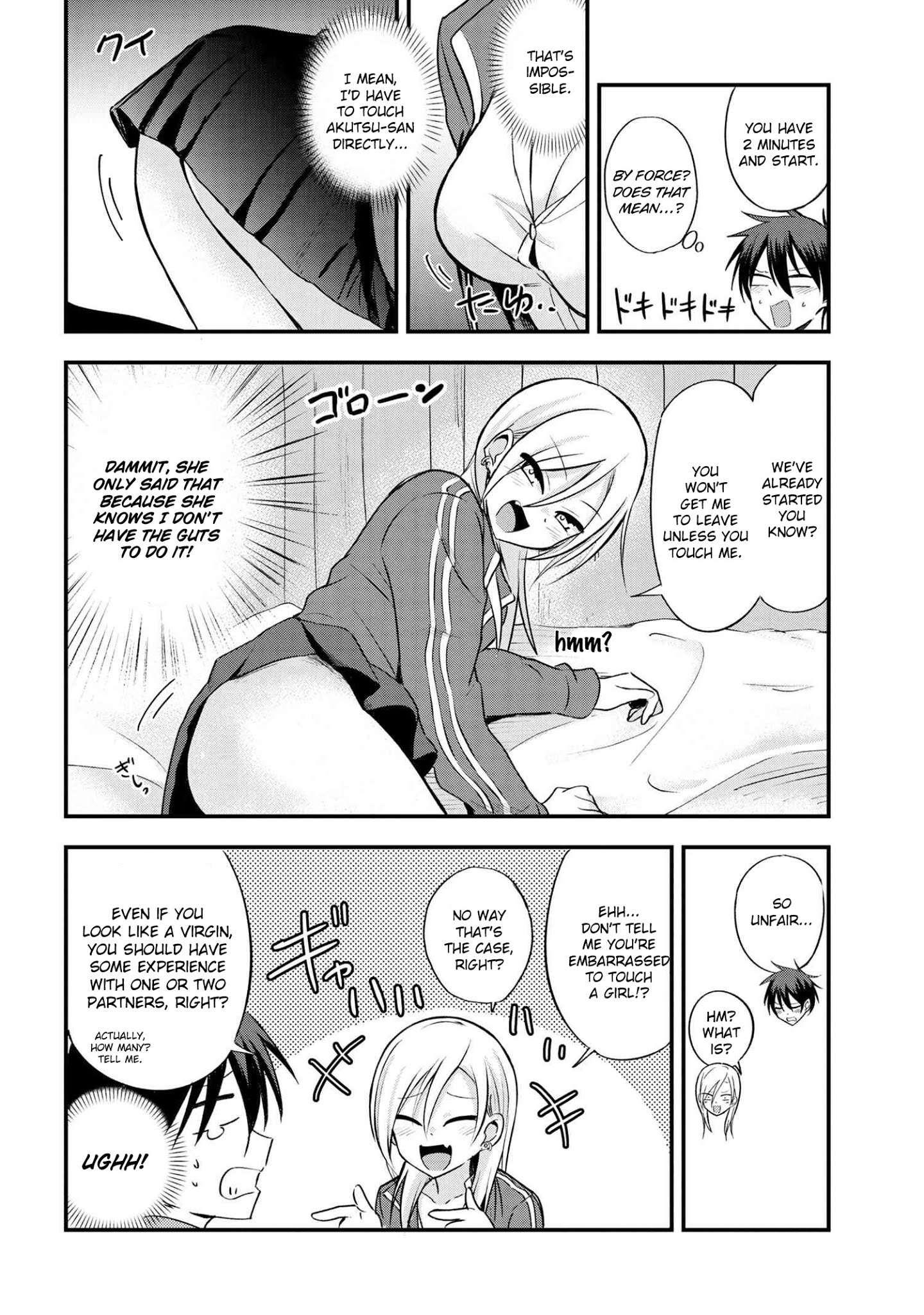 Please Go Home, Akutsu-San! Chapter 3 page 2 - 