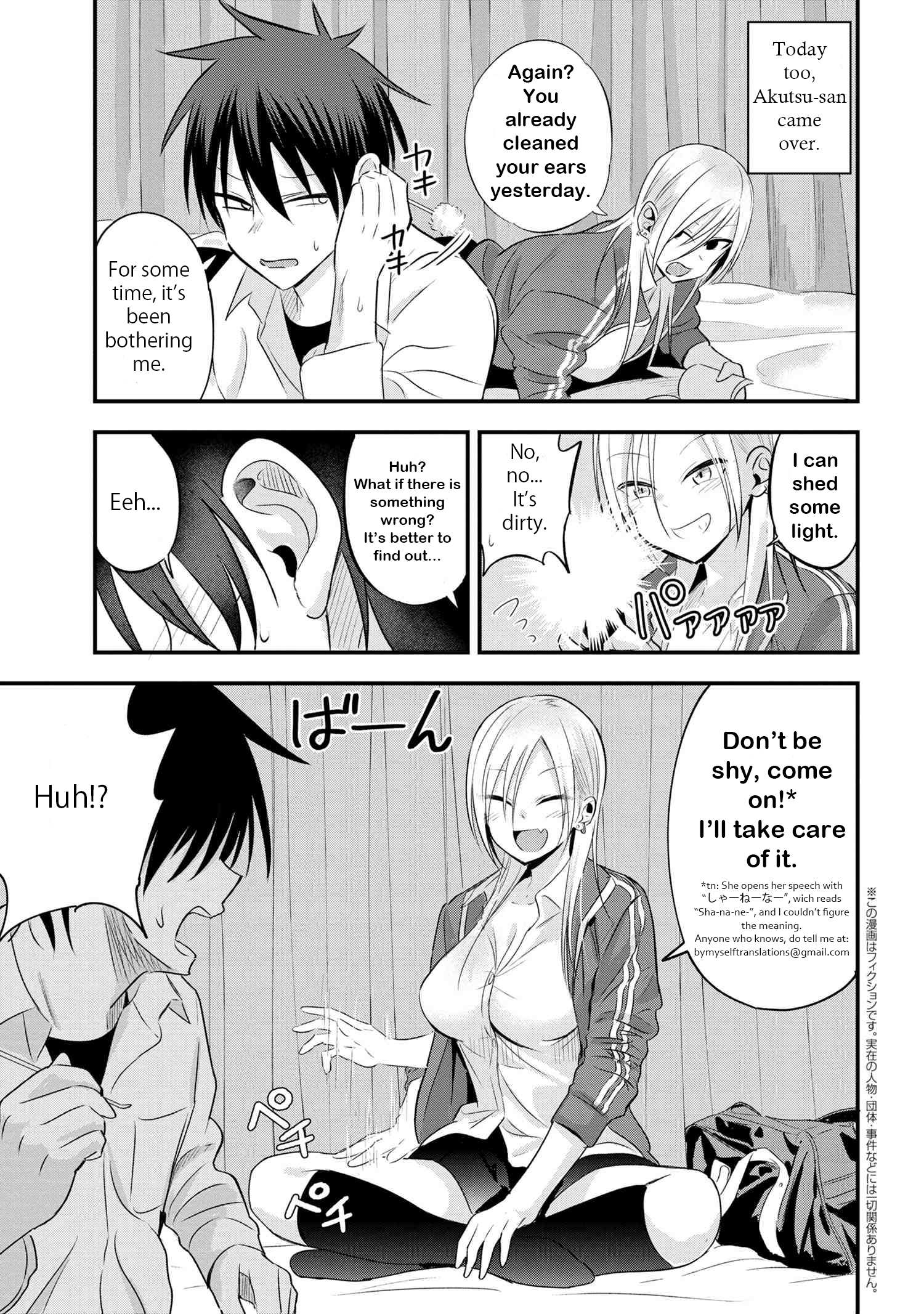 Please Go Home, Akutsu-San! Chapter 30 page 1 - 