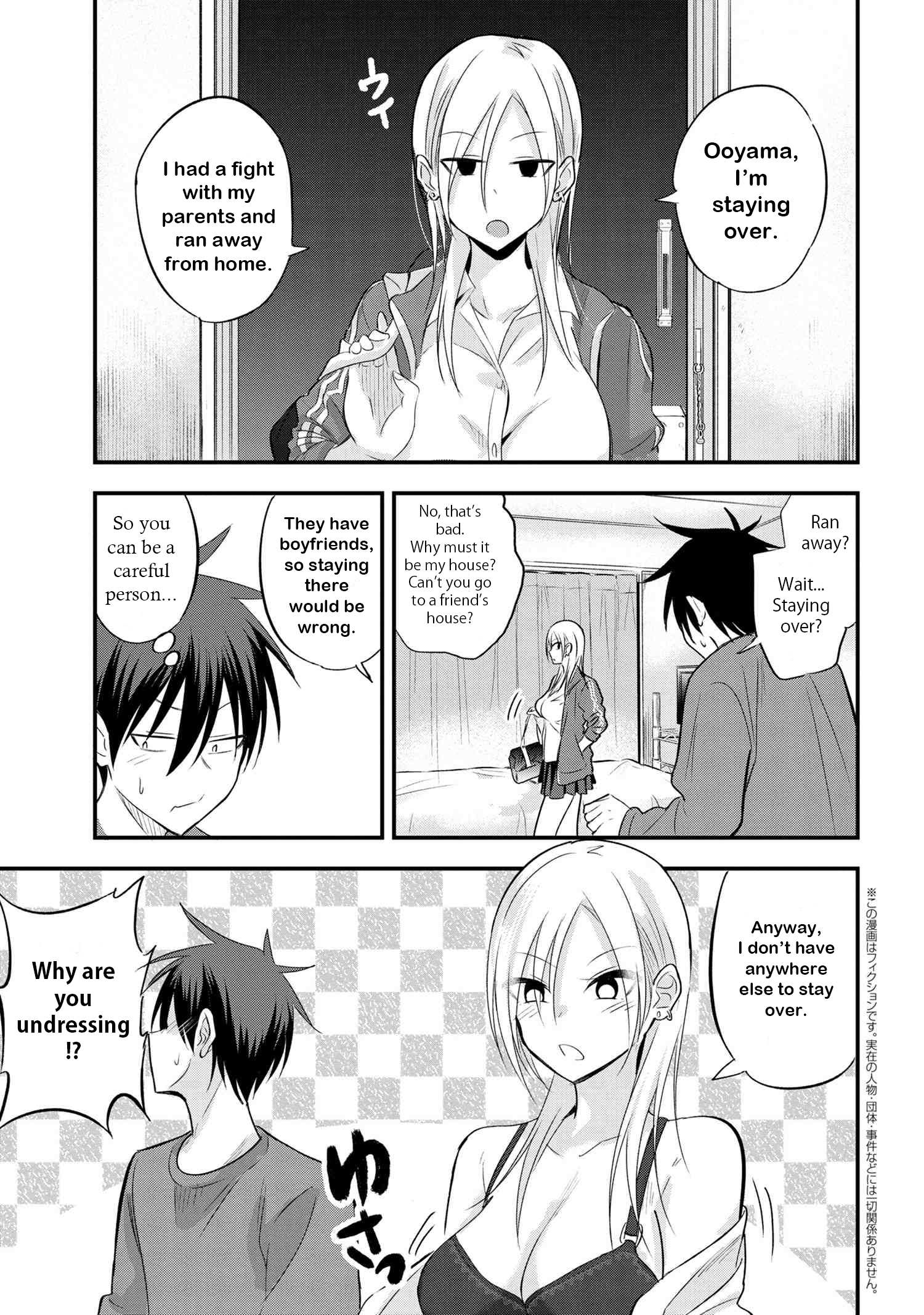 Please Go Home, Akutsu-San! Chapter 31 page 1 - 