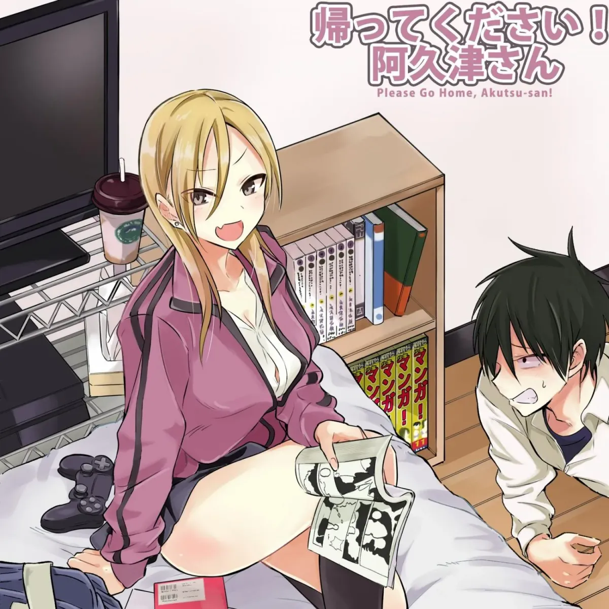 Please Go Home, Akutsu-San! Chapter 38.1 page 1 - 