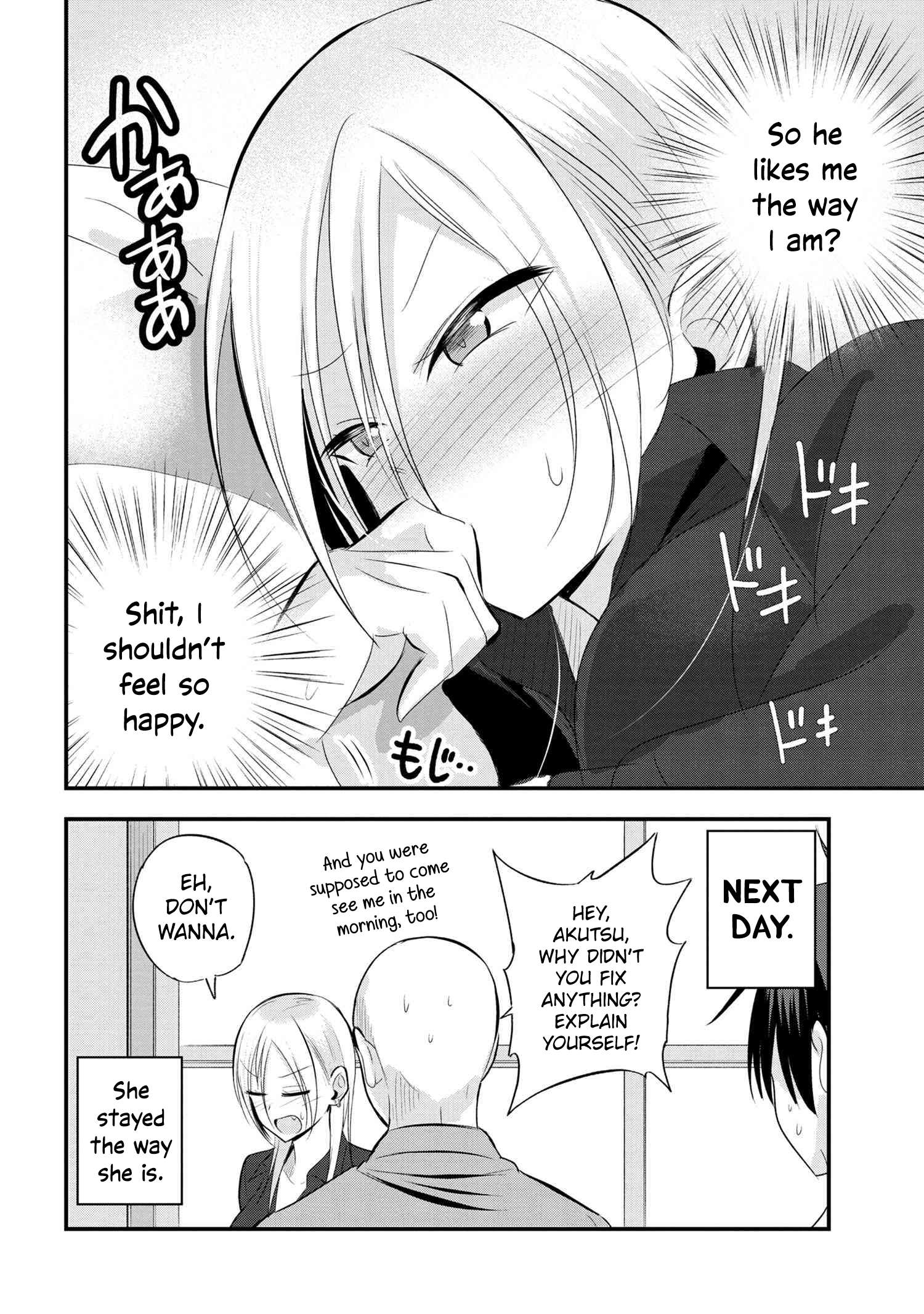 Please Go Home, Akutsu-San! Chapter 38 page 4 - 
