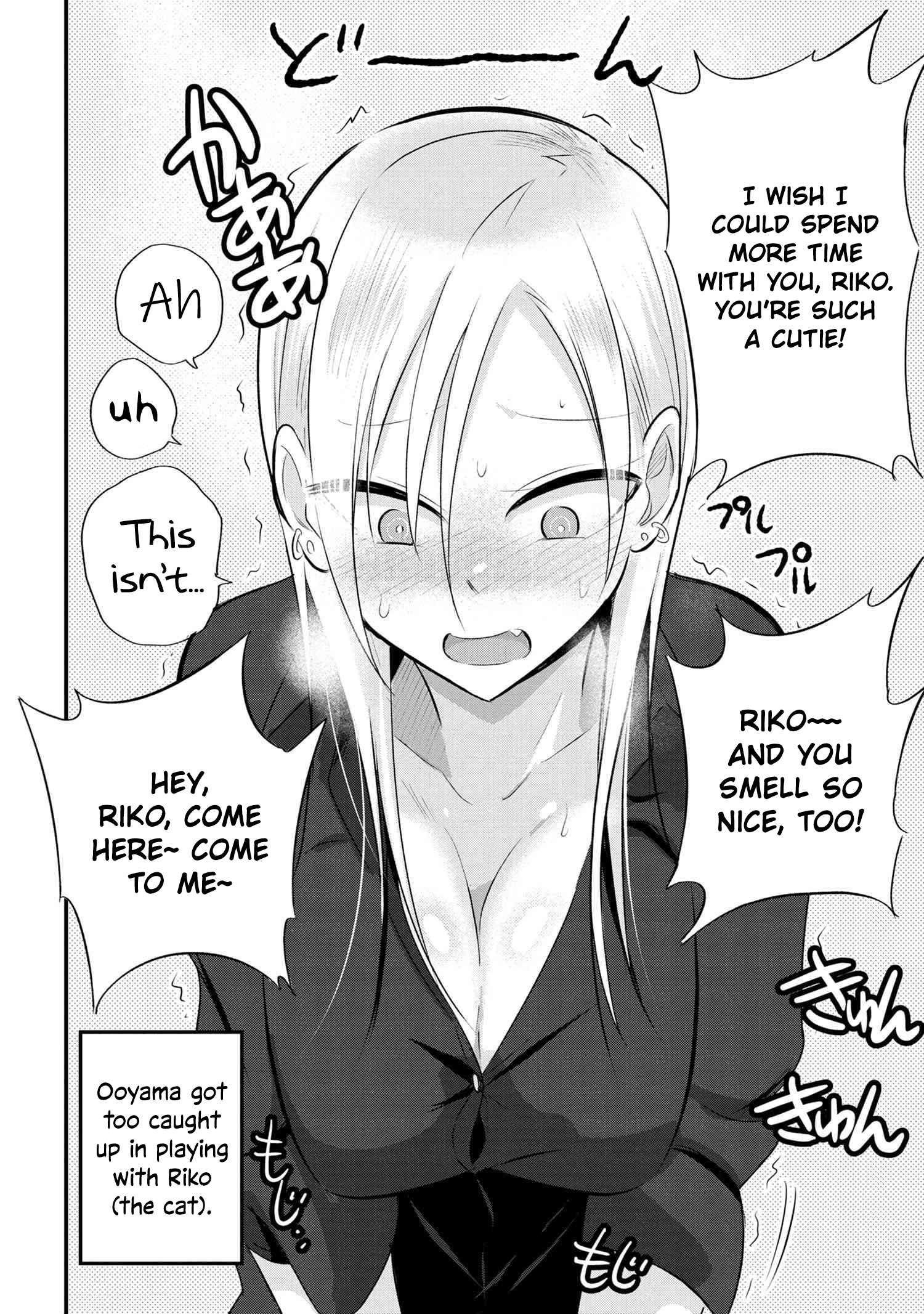 Please Go Home, Akutsu-San! Chapter 42 page 6 - 