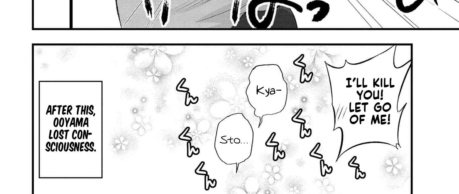 Please Go Home, Akutsu-San! Chapter 43 page 8 - 