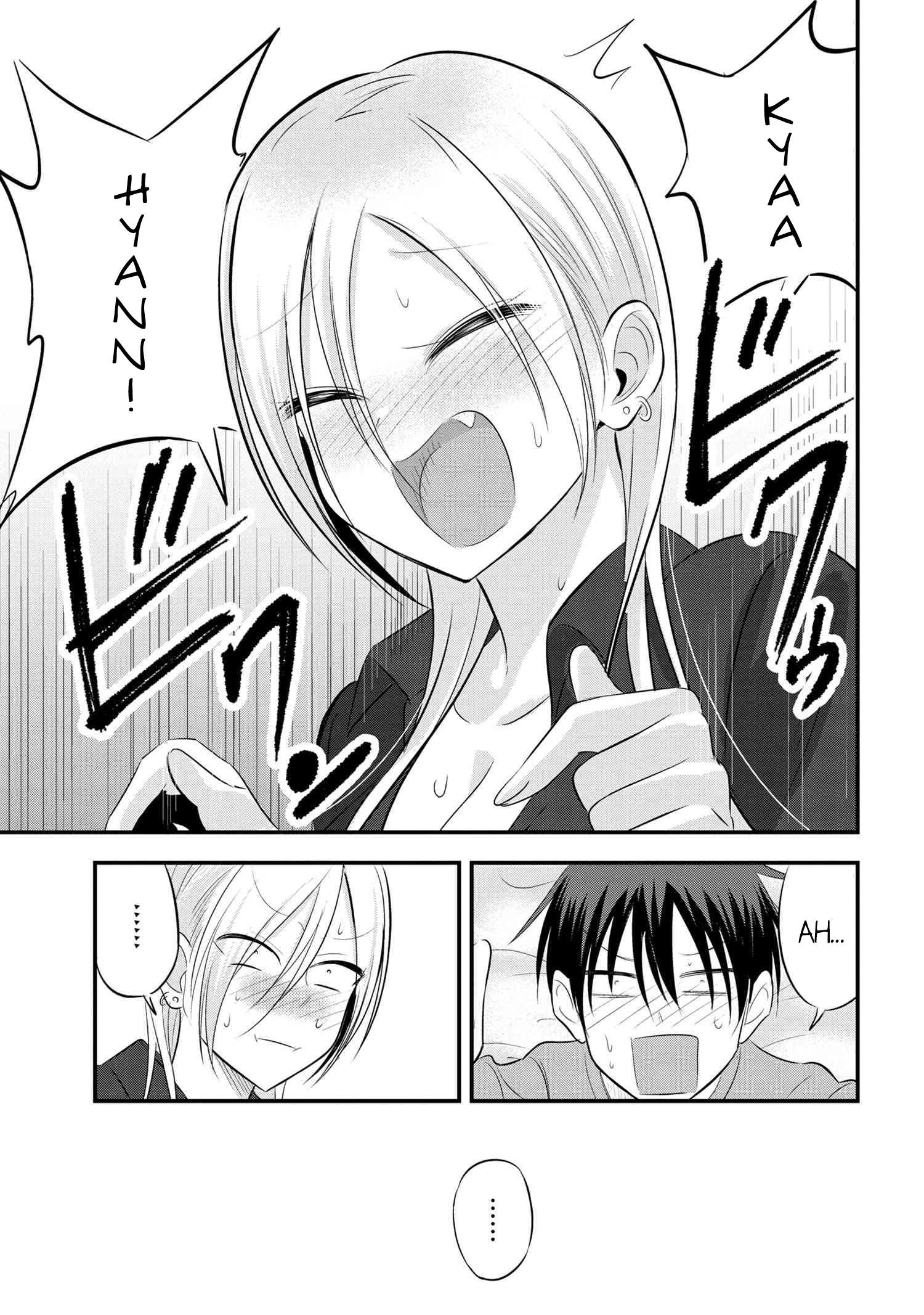 Please Go Home, Akutsu-San! Chapter 46 page 5 - 