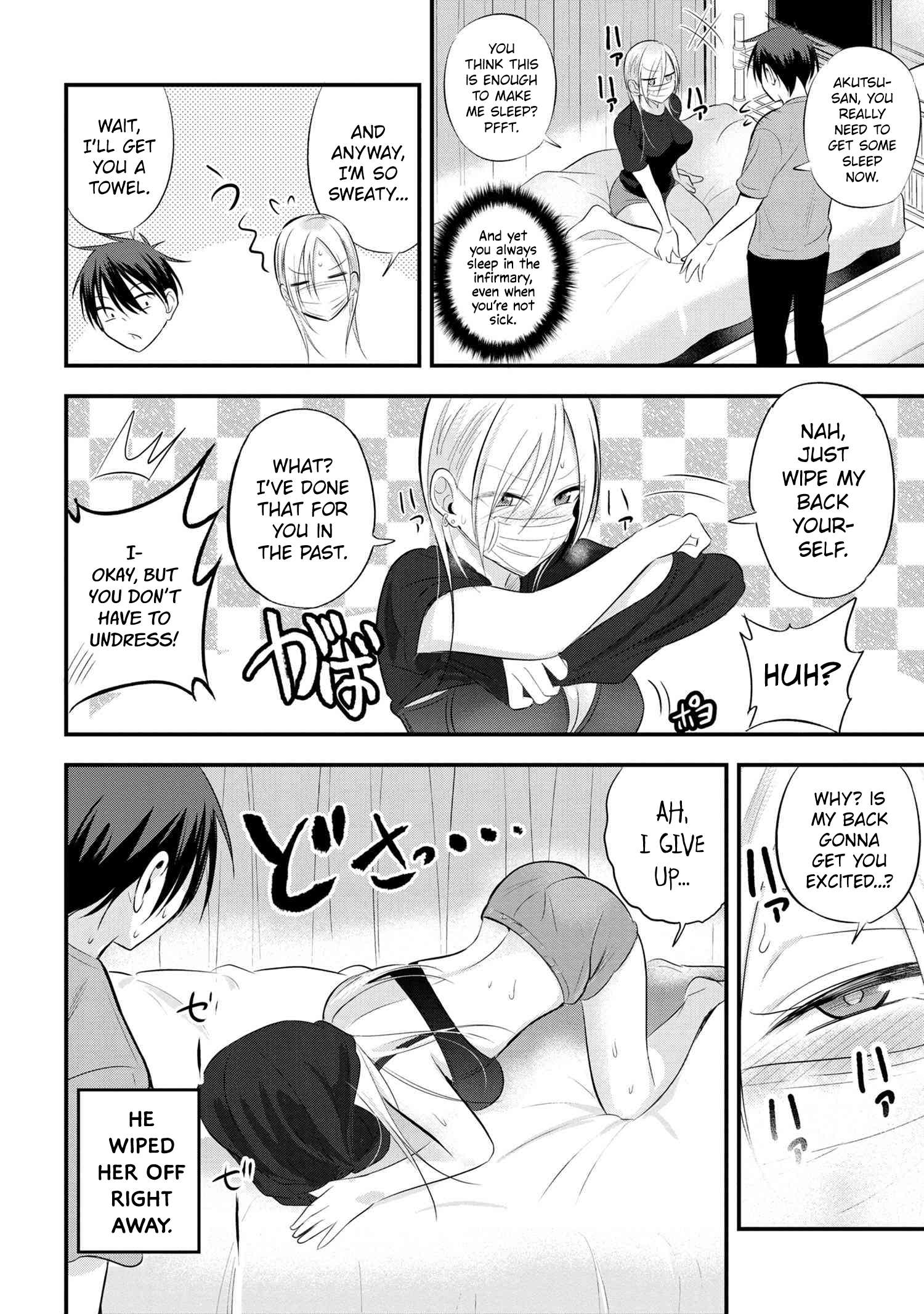 Please Go Home, Akutsu-San! Chapter 47 page 2 - 