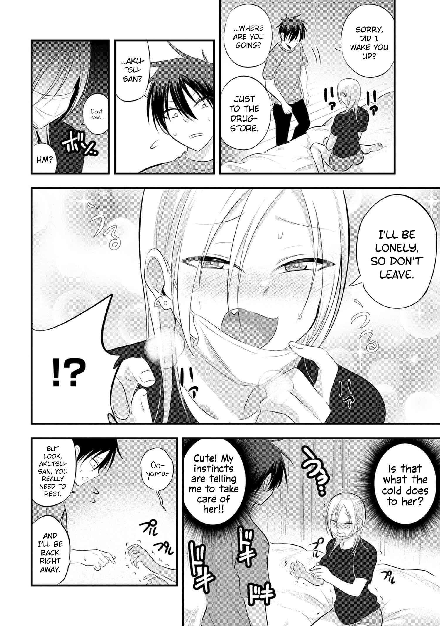 Please Go Home, Akutsu-San! Chapter 47 page 4 - 