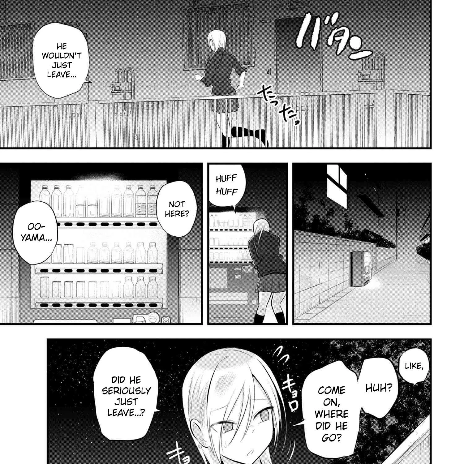 Please Go Home, Akutsu-San! Chapter 48 page 5 - 