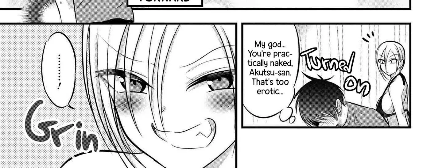 Please Go Home, Akutsu-San! Chapter 70 page 6 - 