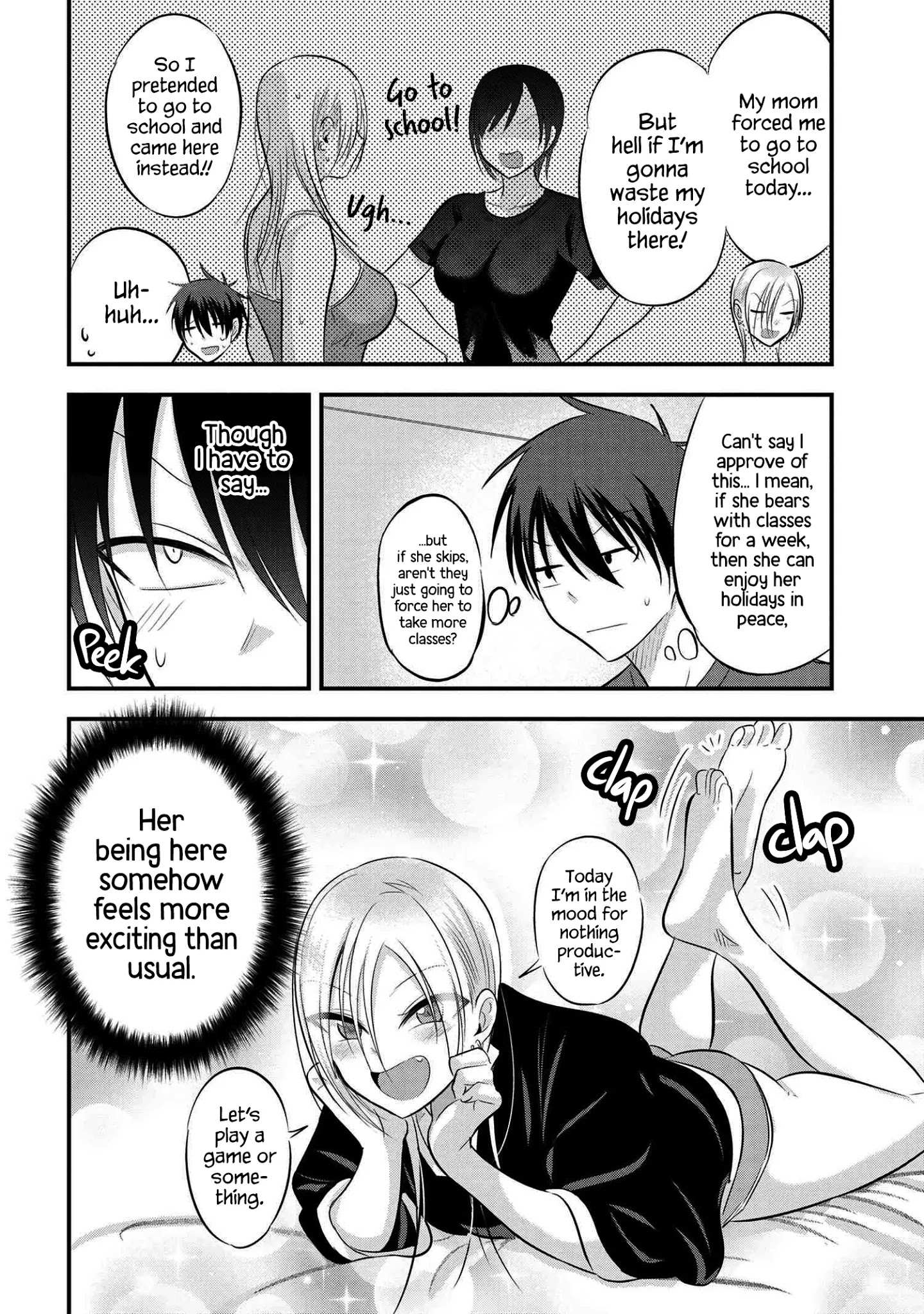 Please Go Home, Akutsu-San! Chapter 71 page 2 - 
