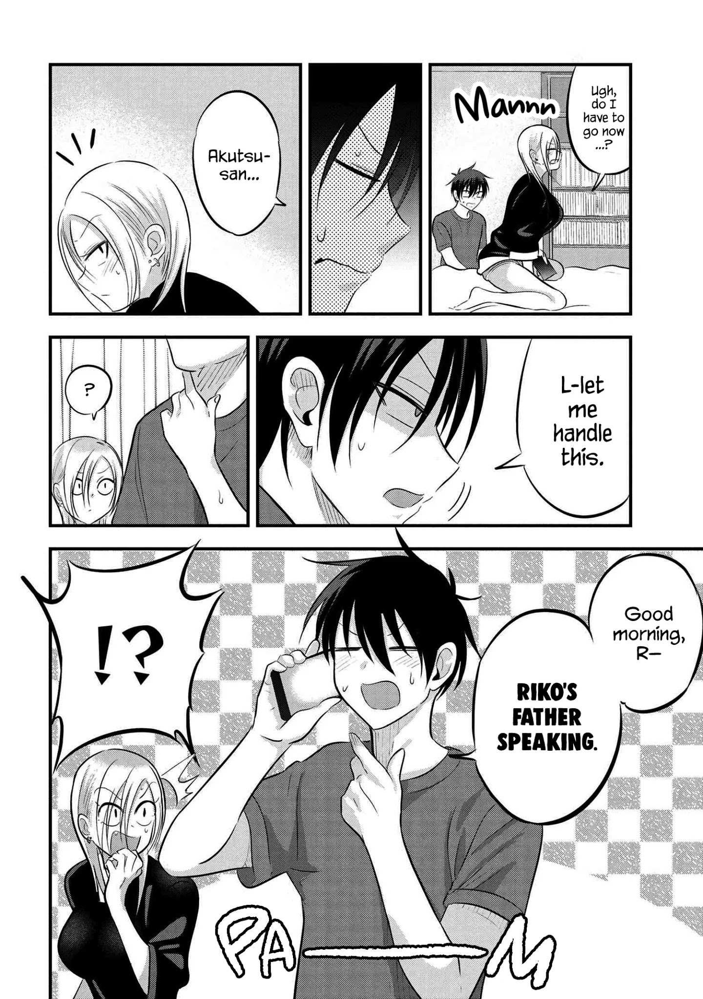 Please Go Home, Akutsu-San! Chapter 71 page 4 - 