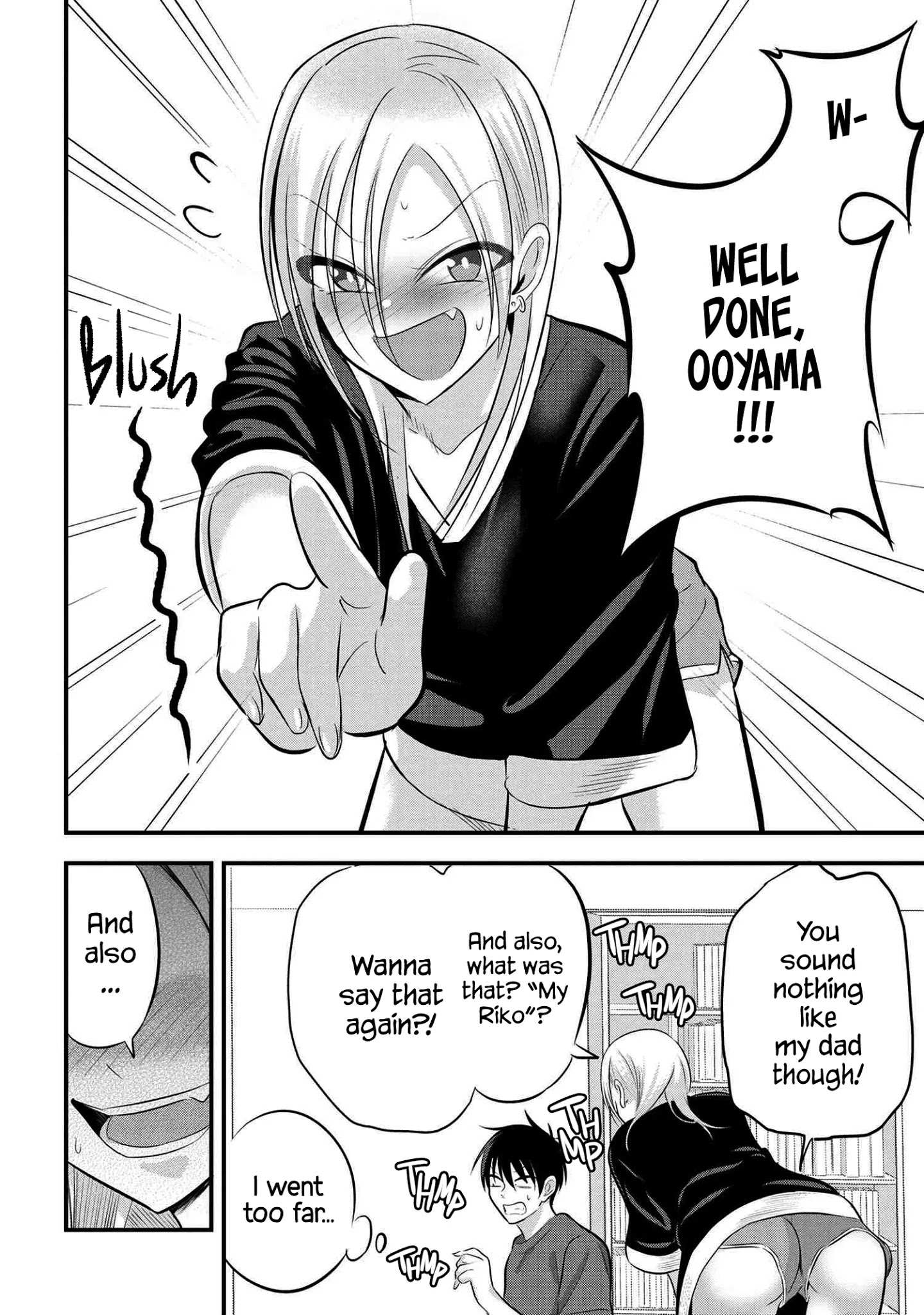 Please Go Home, Akutsu-San! Chapter 71 page 6 - 