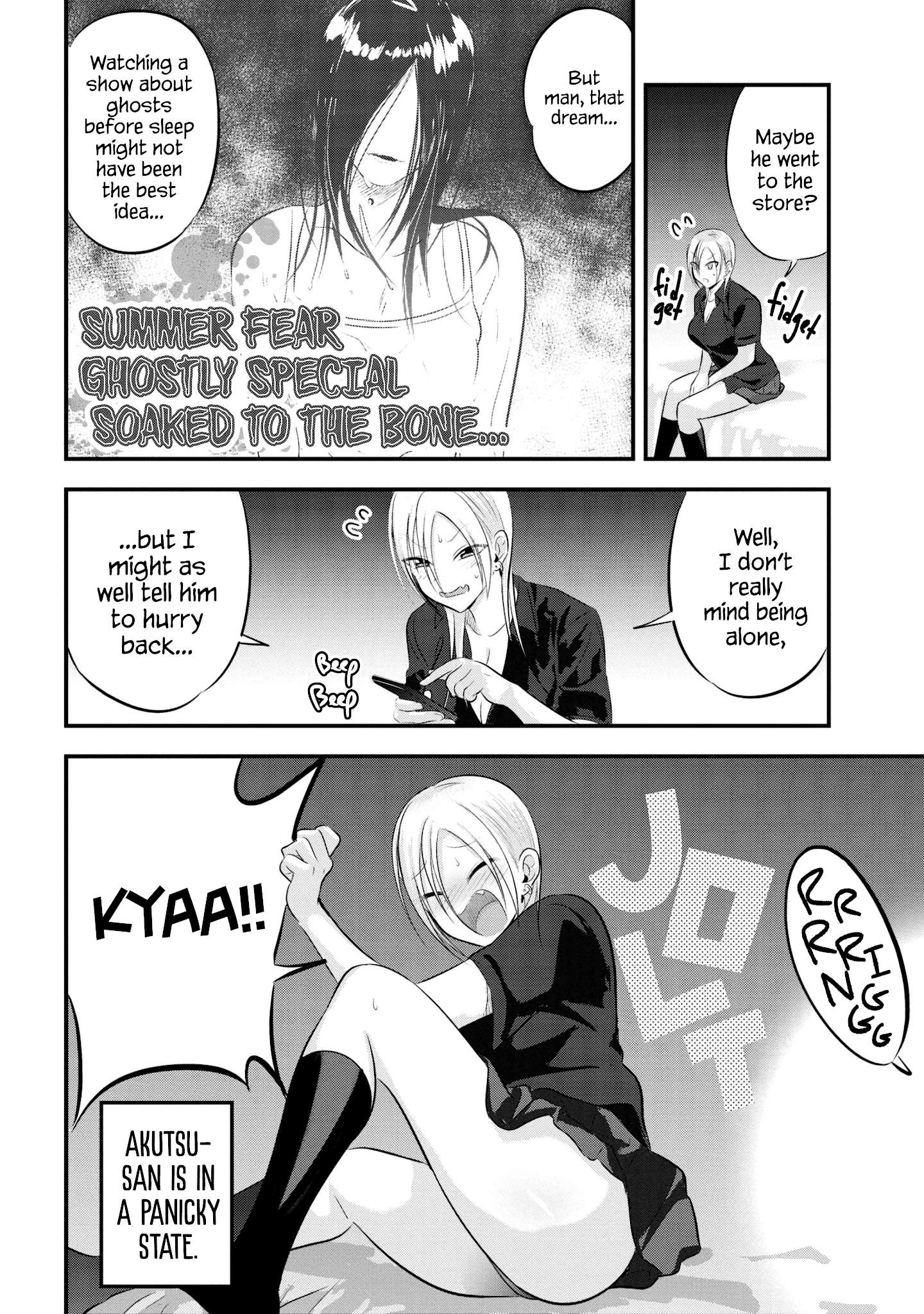 Please Go Home, Akutsu-San! Chapter 72 page 2 - 