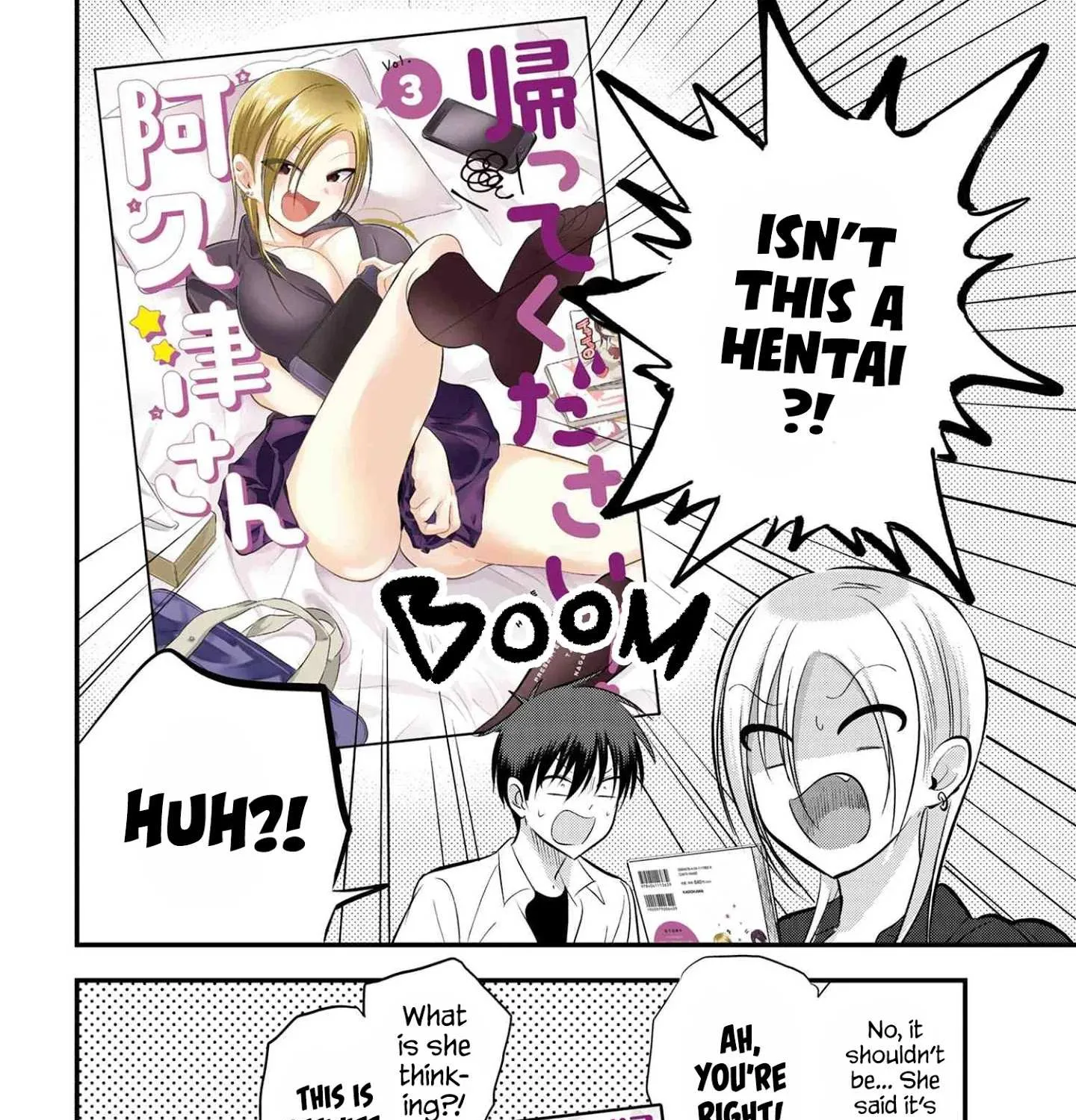 Please Go Home, Akutsu-San! Chapter 73.1 page 3 - 