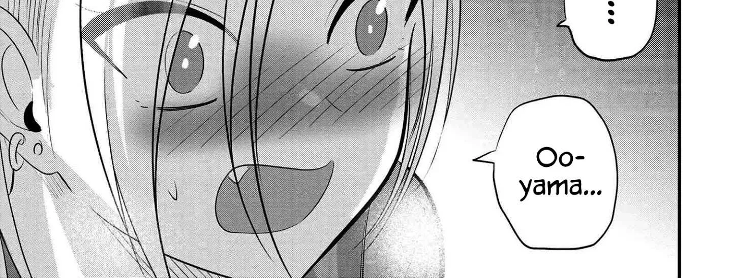 Please Go Home, Akutsu-San! Chapter 74 page 6 - 