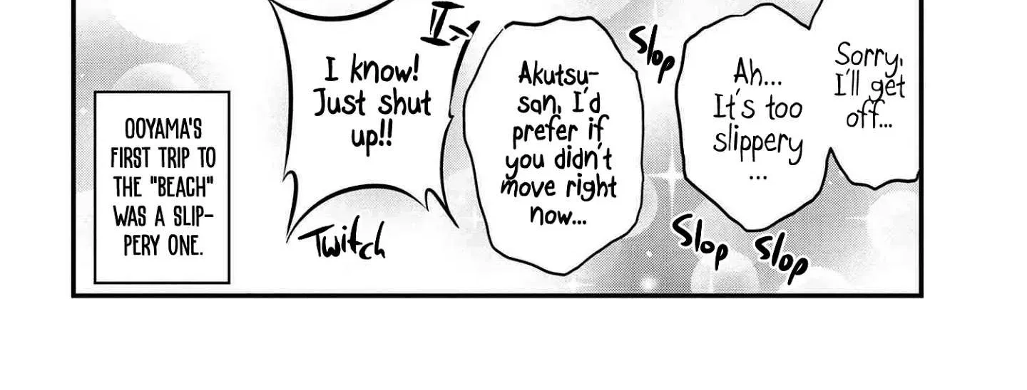 Please Go Home, Akutsu-San! Chapter 77 page 16 - 