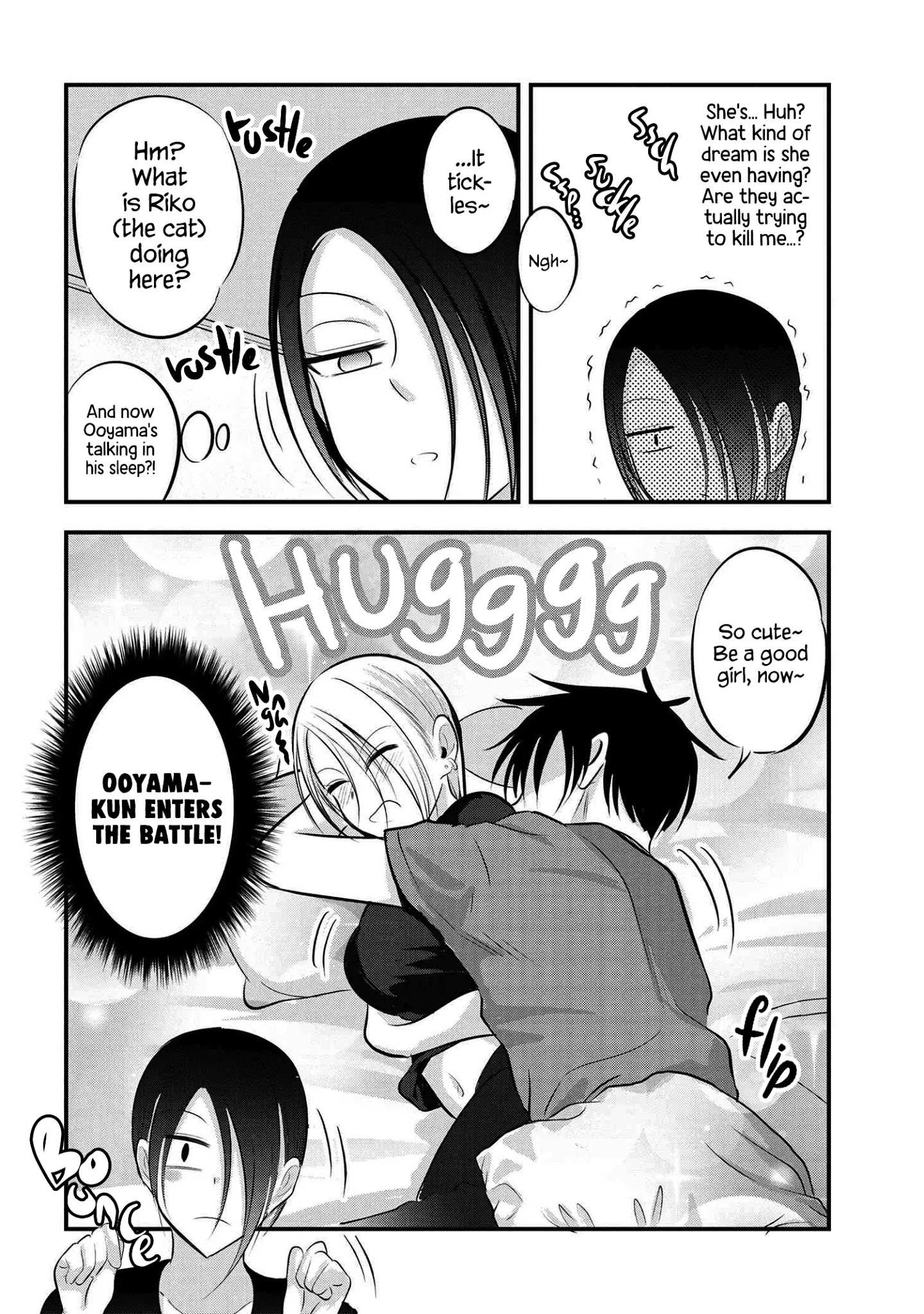 Please Go Home, Akutsu-San! Chapter 79 page 6 - 