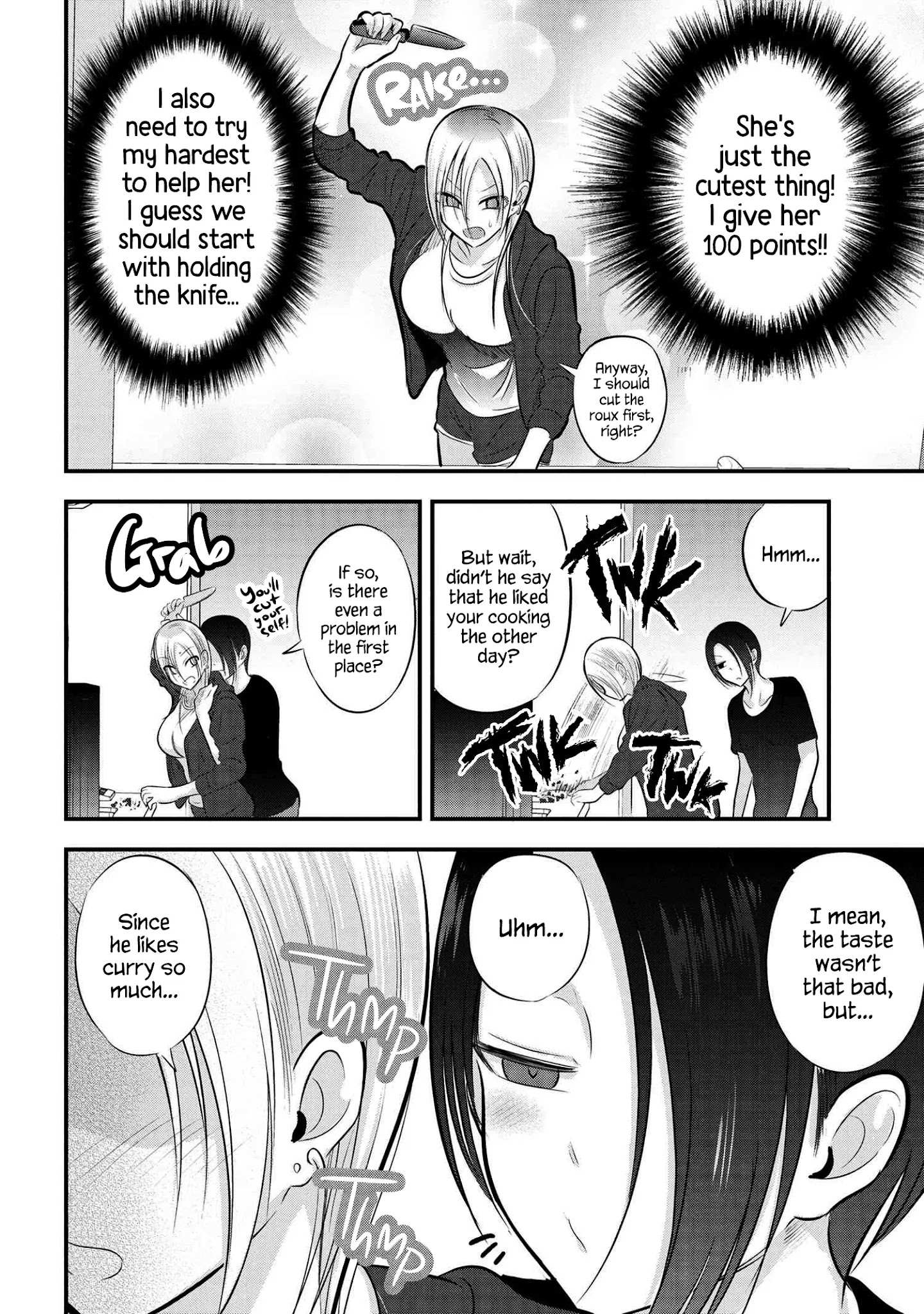 Please Go Home, Akutsu-San! Chapter 84 page 4 - 