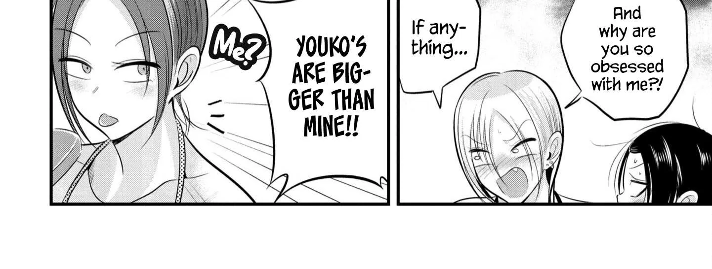 Please Go Home, Akutsu-San! Chapter 88.1 page 8 - 