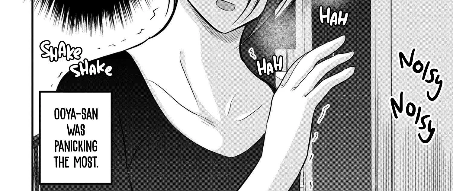 Please Go Home, Akutsu-San! Chapter 97 page 16 - 