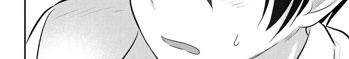 Please Go Home, Akutsu-San! Chapter 99 page 12 - 