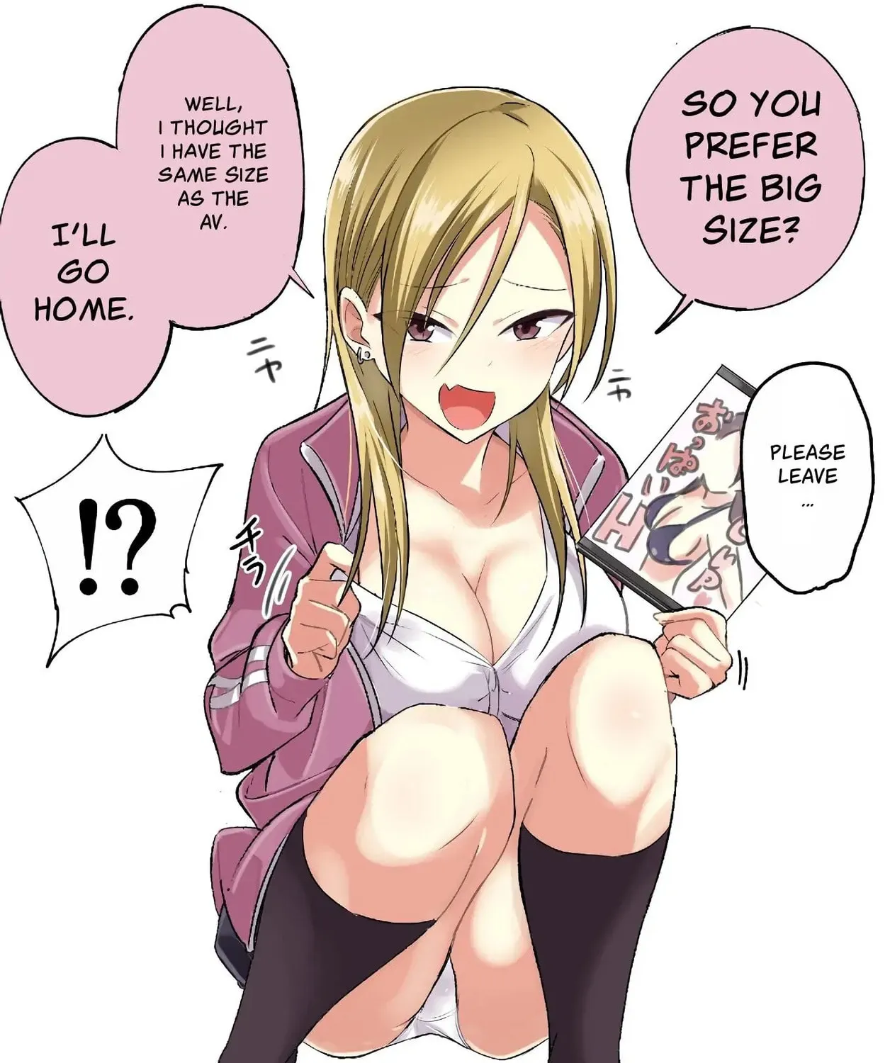 Please Go Home, Miss Akutsu! Chapter 0 page 7 - 