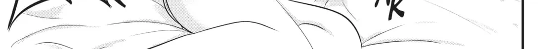 Please Go Home, Miss Akutsu! Chapter 102 page 2 - 