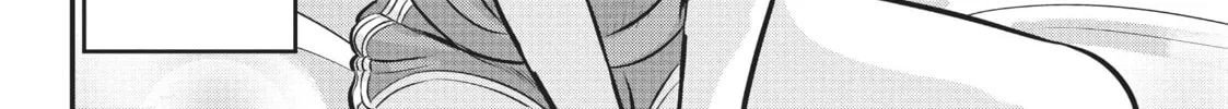 Please Go Home, Miss Akutsu! Chapter 102 page 4 - 