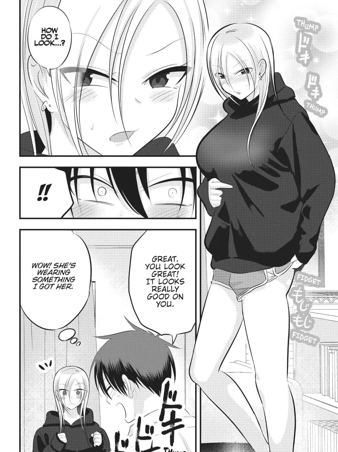 Please Go Home, Miss Akutsu! Chapter 104 page 11 - 