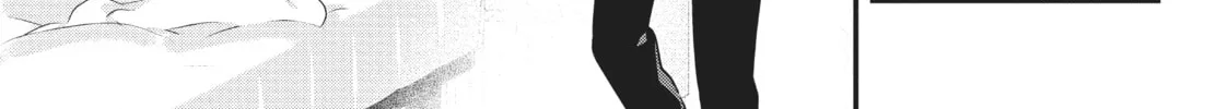 Please Go Home, Miss Akutsu! Chapter 104 page 14 - 