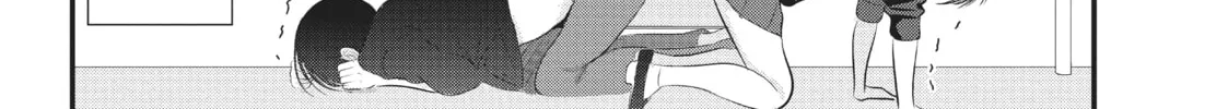 Please Go Home, Miss Akutsu! Chapter 104 page 16 - 