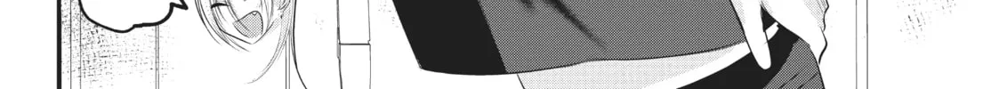 Please Go Home, Miss Akutsu! Chapter 105.2 page 4 - 
