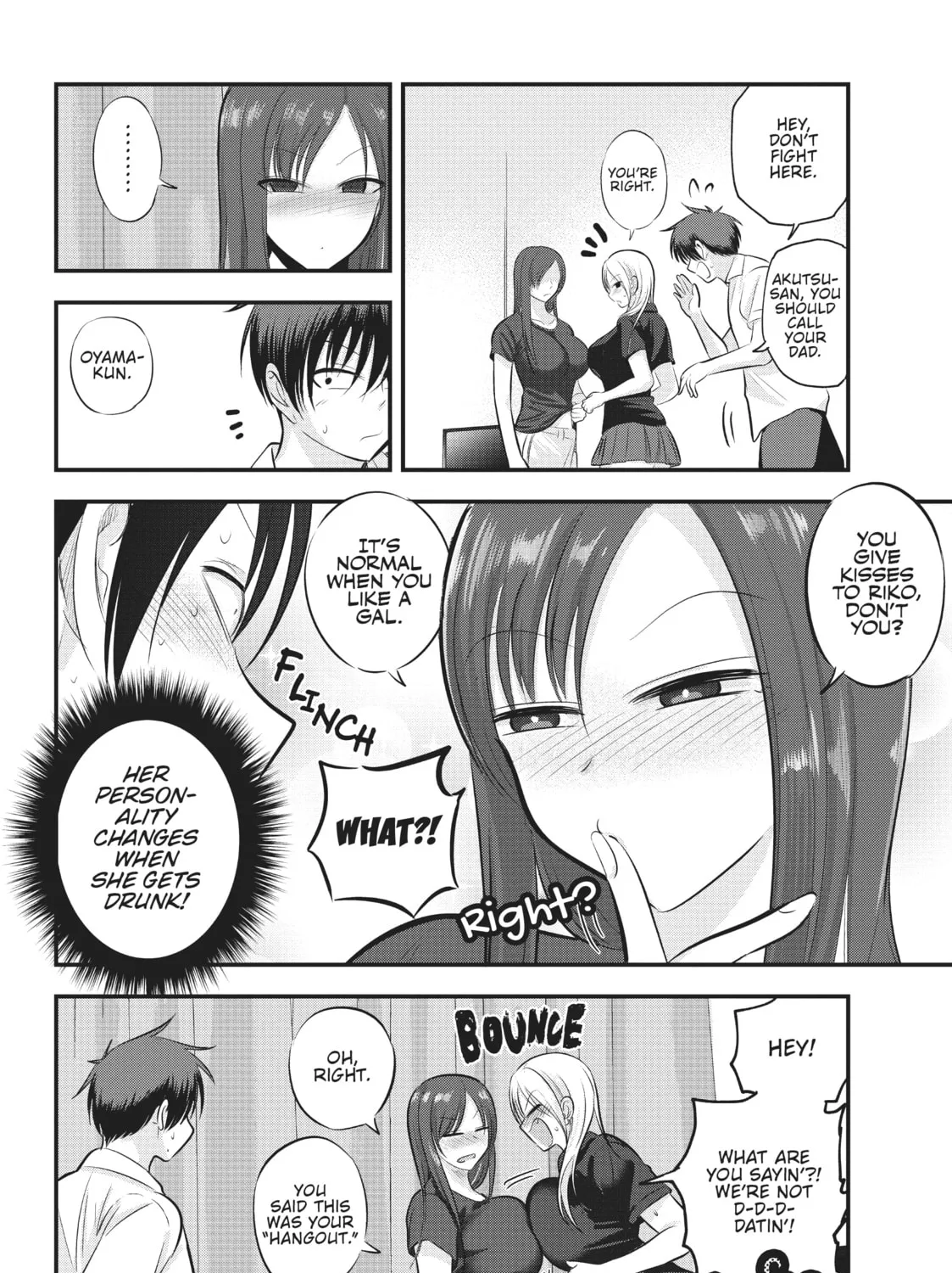 Please Go Home, Miss Akutsu! Chapter 105 page 7 - 