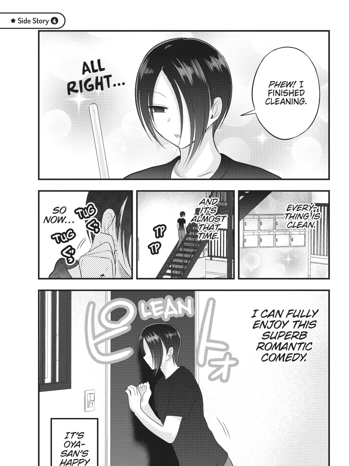 Please Go Home, Miss Akutsu! Chapter 106.5 page 1 - 