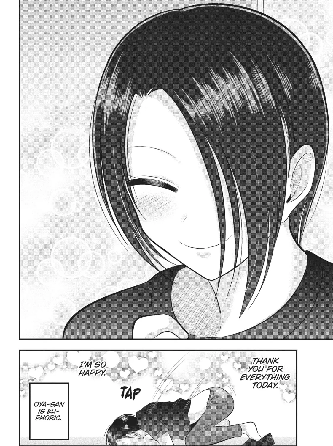 Please Go Home, Miss Akutsu! Chapter 106.5 page 7 - 
