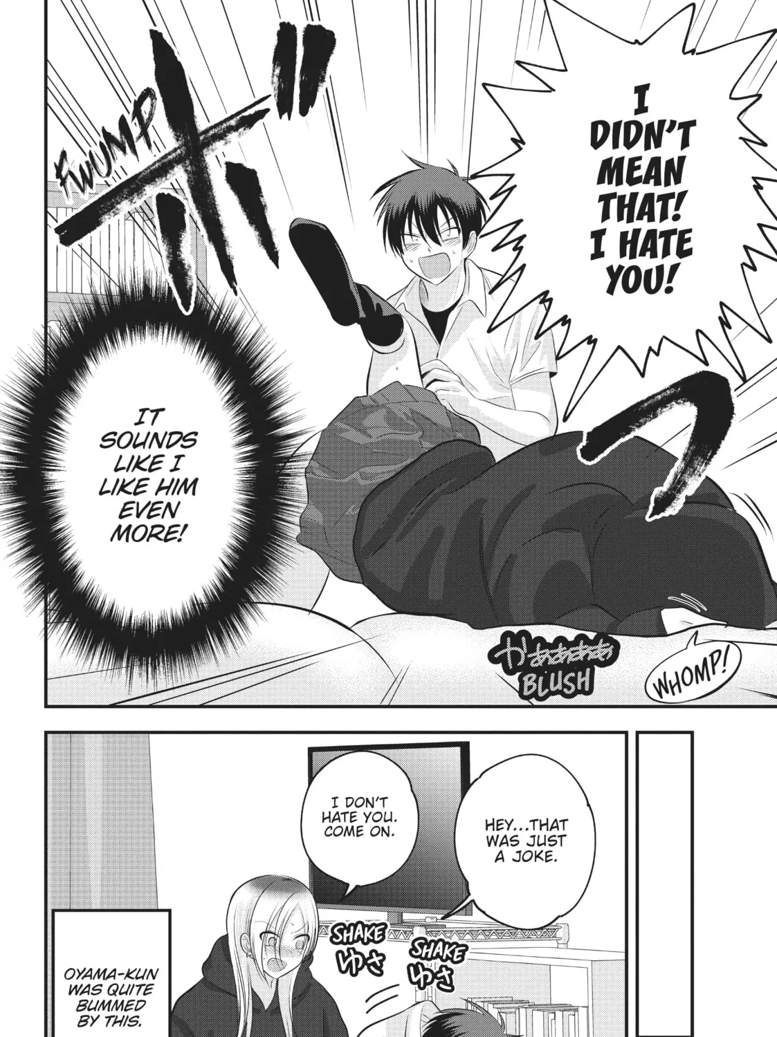 Please Go Home, Miss Akutsu! Chapter 106 page 15 - 