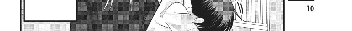 Please Go Home, Miss Akutsu! Chapter 106 page 16 - 