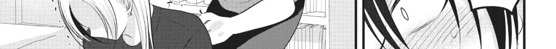 Please Go Home, Miss Akutsu! Chapter 107 page 14 - 