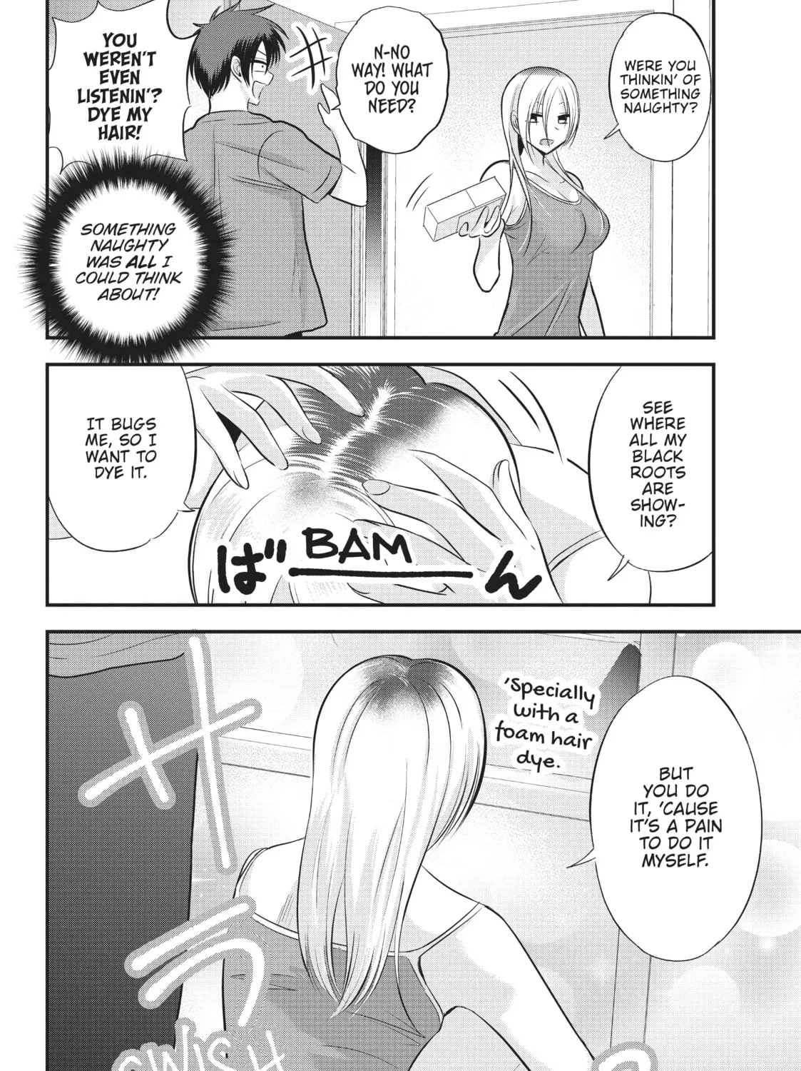 Please Go Home, Miss Akutsu! Chapter 107 page 3 - 