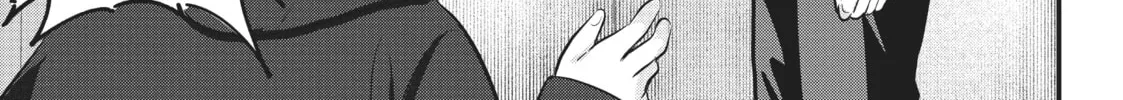 Please Go Home, Miss Akutsu! Chapter 109 page 2 - 